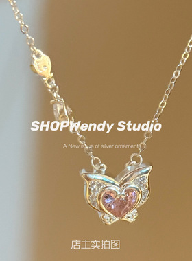 足银990小魔仙爱心项链