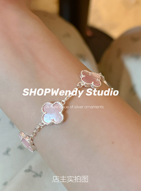 粉色四叶草手链幸运五花手链