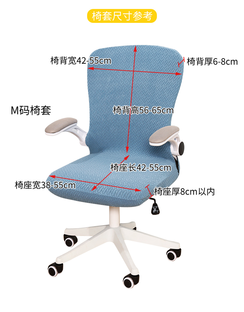 加厚转椅座椅套带扶手头枕套通用靠背一体现代办公椅电脑椅套罩