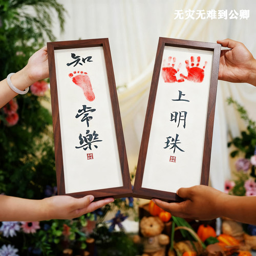 宝宝周岁手足印掌上明珠手印婴儿纪念满月手脚印相框周岁仪式道具 - 图3