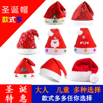 Children adults Christmas hat womens hair hoop Christmas old man hat Christmas little gift Christmas present dress decoration