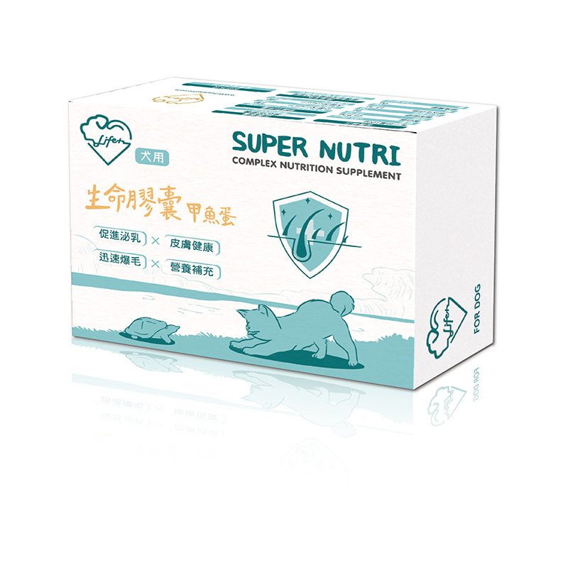 台湾虎扬Life+生命胶囊爆毛美毛丹甲鱼蛋猫狗皮毛健康孕期营养品,淘宝优惠券,粉丝福利购,淘宝优惠卷