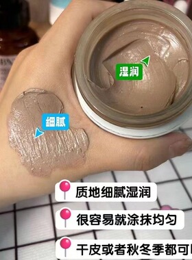 神秘博士酸果焕颜涂抹面膜泥膜深层清洁毛孔舒缓平衡水油补水保湿