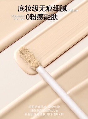Mooekiss木柯诗修容液体修容棒新手鼻影阴影修容高光提亮液易上色