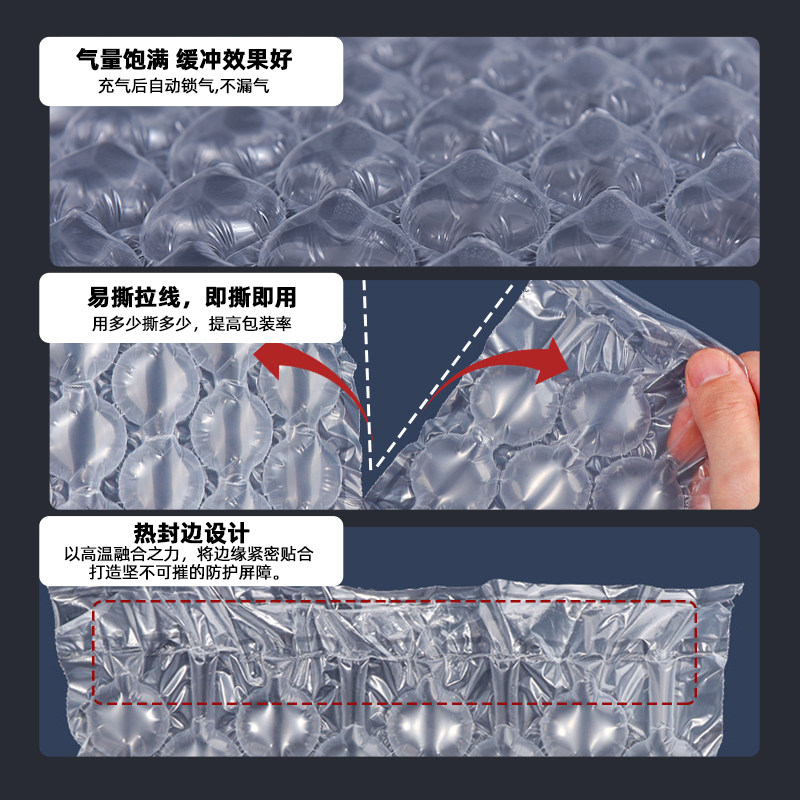 尼龙葫芦膜高压气泡膜充气机气泡垫充气快递打包防撞防震包装专用,淘宝优惠券,粉丝福利购,淘宝优惠卷