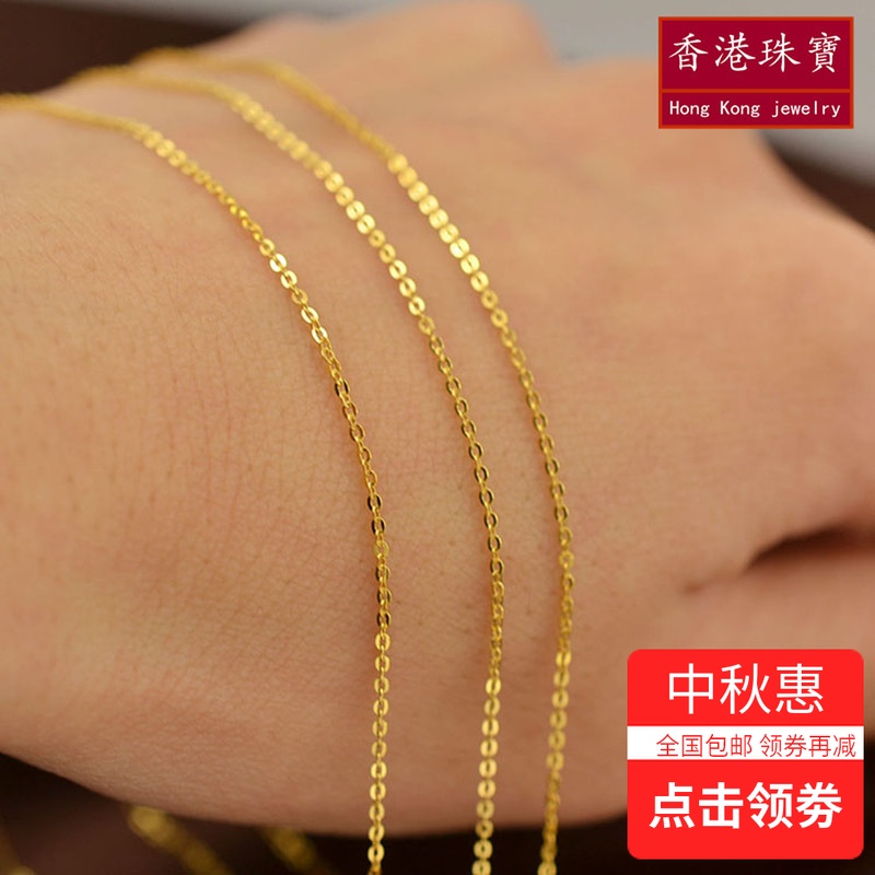 字水波送礼 O 足金首饰细颈饰百搭锁骨 999 黄金项链女款 24k 时尚经典 字水波送礼 O 足金首饰细颈饰百搭锁骨 999 黄金项链女款 24k 时尚经典