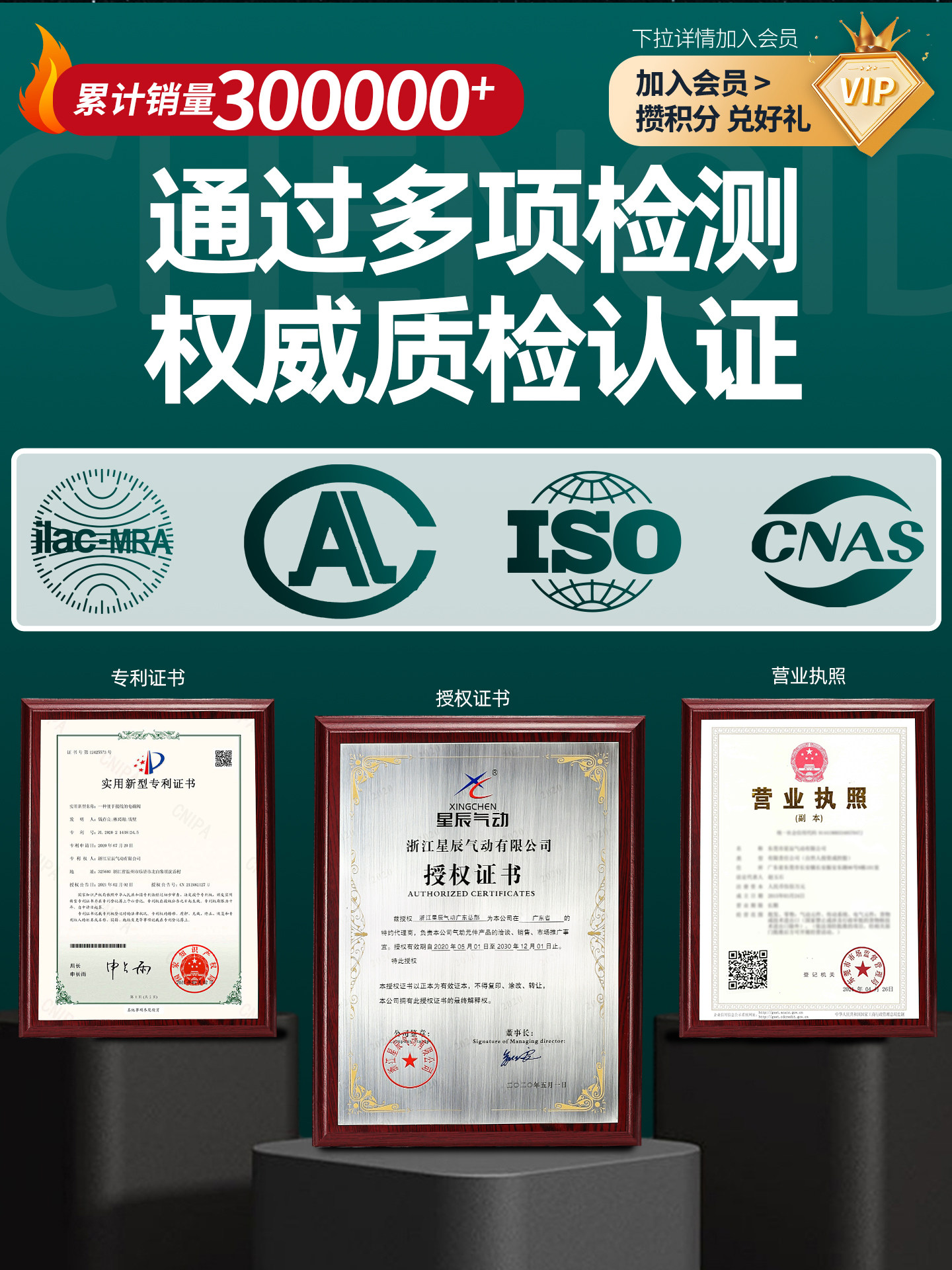 星辰气动SC标准气缸小型气动大推力SC32/40/50/63/80/100/125/160,淘宝优惠券,粉丝福利购,淘宝优惠卷