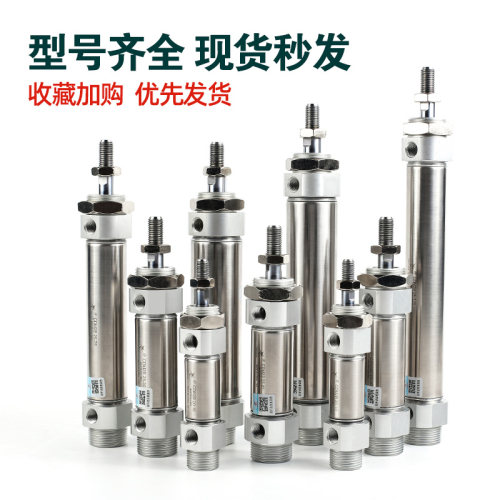 星辰气动MF笔圆形气缸CDM2B20/25/40/32-100*50*75X125X200S/Z/CA - 图1