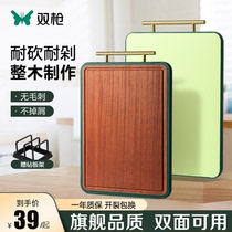 Double-gun Usandalwood cutting board antibacterial and mildew-proof domestic adhesive plate solid wood case plate kitchen plastic chopping block bifacial cutting cutting board