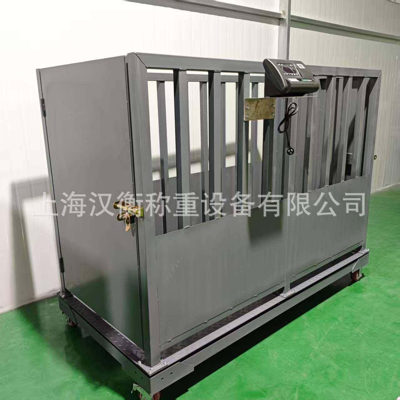 电子小地磅带围栏称猪羊牛的平台秤平板秤RS485232通讯,淘宝优惠券,粉丝福利购,淘宝优惠卷