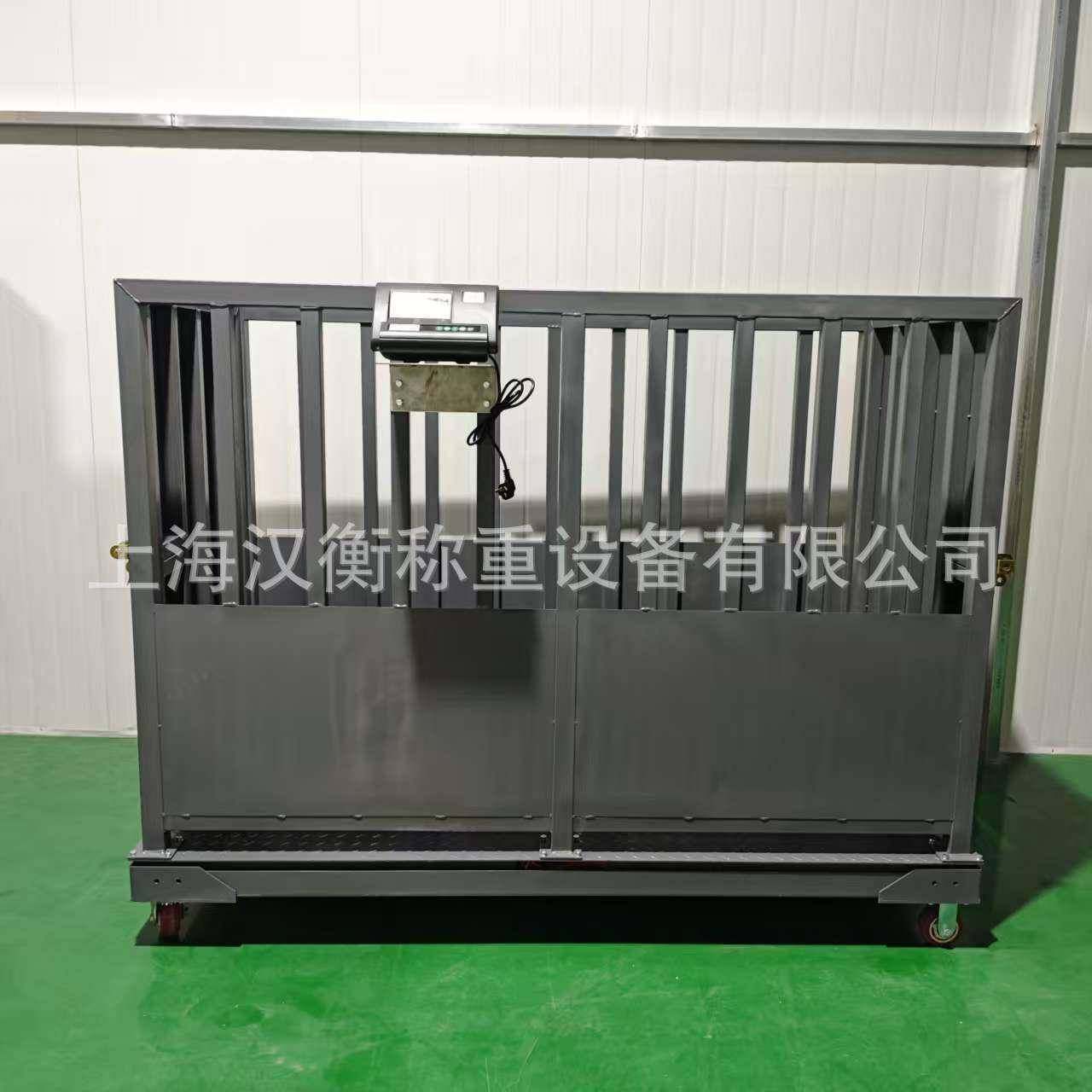 电子小地磅带围栏称猪羊牛的平台秤平板秤RS485232通讯,淘宝优惠券,粉丝福利购,淘宝优惠卷