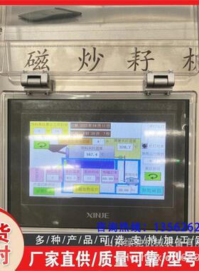 绿驰榛子坚果炒货机大容量智能腰果花生炒货机器青稞滚筒式电炒锅