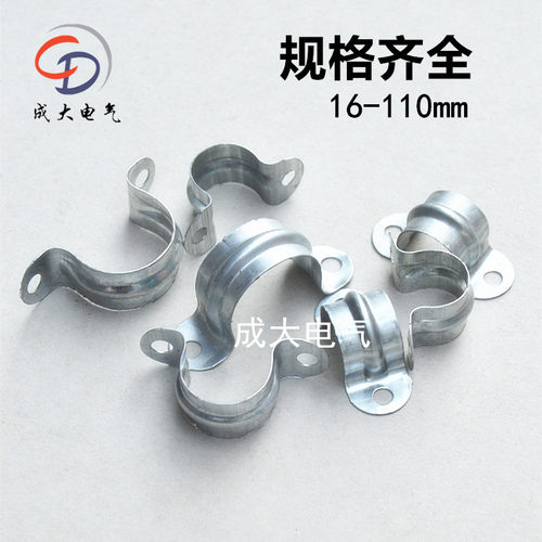 加宽镀锌铁管卡U型卡骑马卡线管卡子卡箍管夹管卡加厚欧姆马鞍卡 - 图0