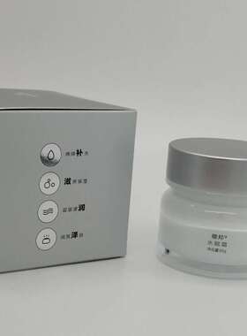 雅邦水眠霜秋冬补水保湿霜锁水滋润紧致乳液面霜脸部护肤品男女生
