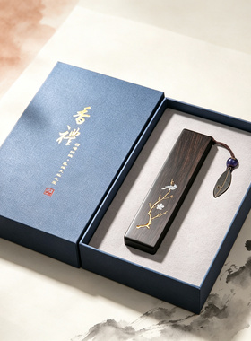 百乐圣黑檀心香一枝系列便携礼盒