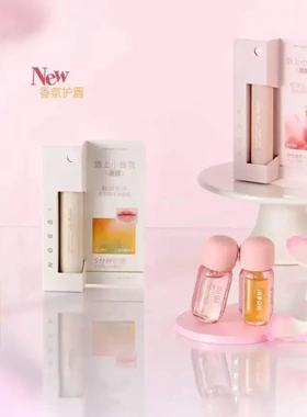NOBB！玫瑰小甜圃香氛淡彩润唇膏