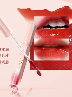 诗黛尔红色持色不沾杯