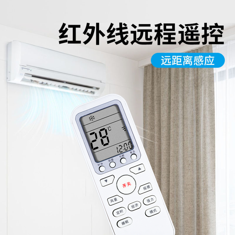 适用于伊莱克斯空调遥控器板 Electrolux EAS35HBTN2B EAW35FD13CA1 25fd13ca1挂机柜机 - 图1