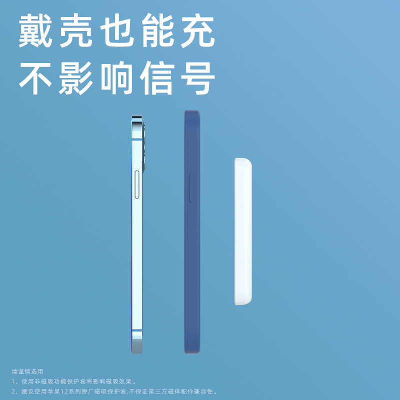 适用Apple苹果Magsafe磁吸无线充电宝iPhone13ProMax12超薄PD快充-图2