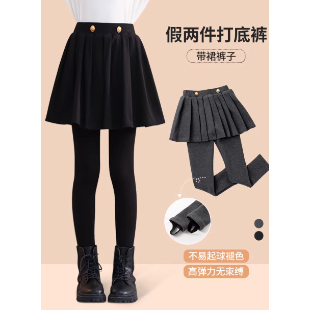 女童裙裤加厚儿童百褶带裙裤子假两件打底裤女大童一体加绒裤裙冬,淘宝优惠券,粉丝福利购,淘宝优惠卷