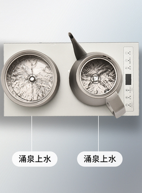 智蔚钛合居恒温纯钛电热水壶套装