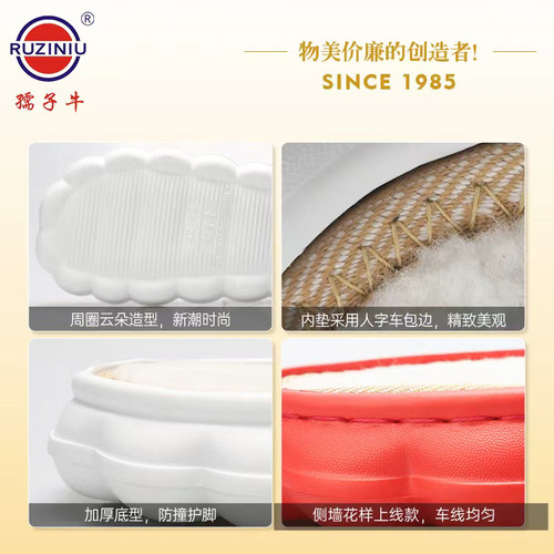 孺子牛新款云朵鞋底防滑耐磨EVA柔软手工编织保暖居家加宽拖鞋底 - 图0