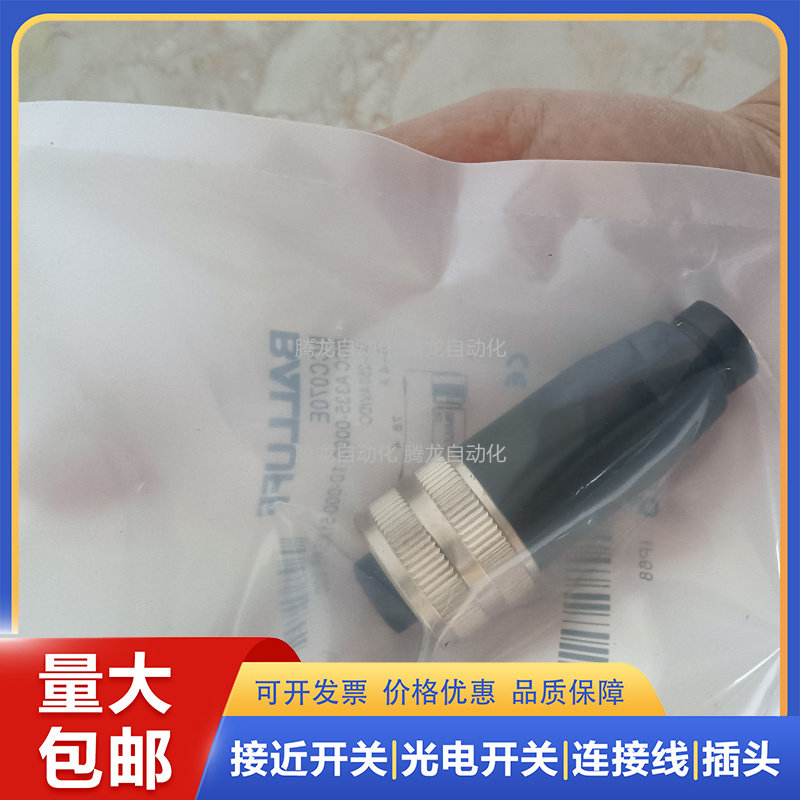 金属连接器 E12355  E12353 E12356 E12357 E60175 E12354 - 图0