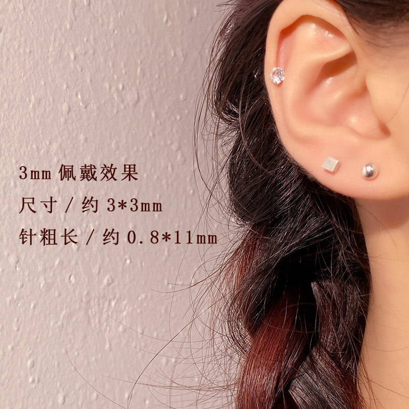 999纯银养耳洞耳钉女足银养耳棒睡觉免摘耳环防堵针耳骨钉耳饰,淘宝优惠券,粉丝福利购,淘宝优惠卷