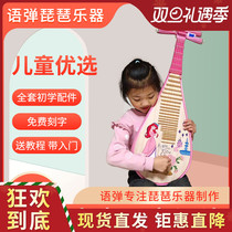 Play in the words) Beginue Childrens pipa instrument Introduced to practice playing Painted Pink Little Pipa Toddler students