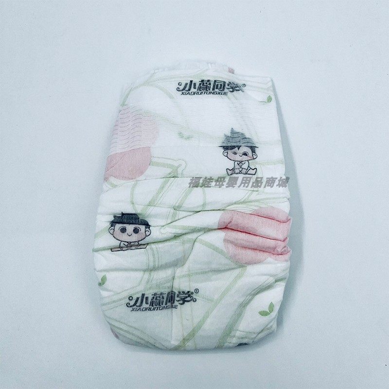 小蕊同学山茶籽油婴童纸尿裤拉拉裤贴合腰围防漏超薄亲肤正品,淘宝优惠券,粉丝福利购,淘宝优惠卷