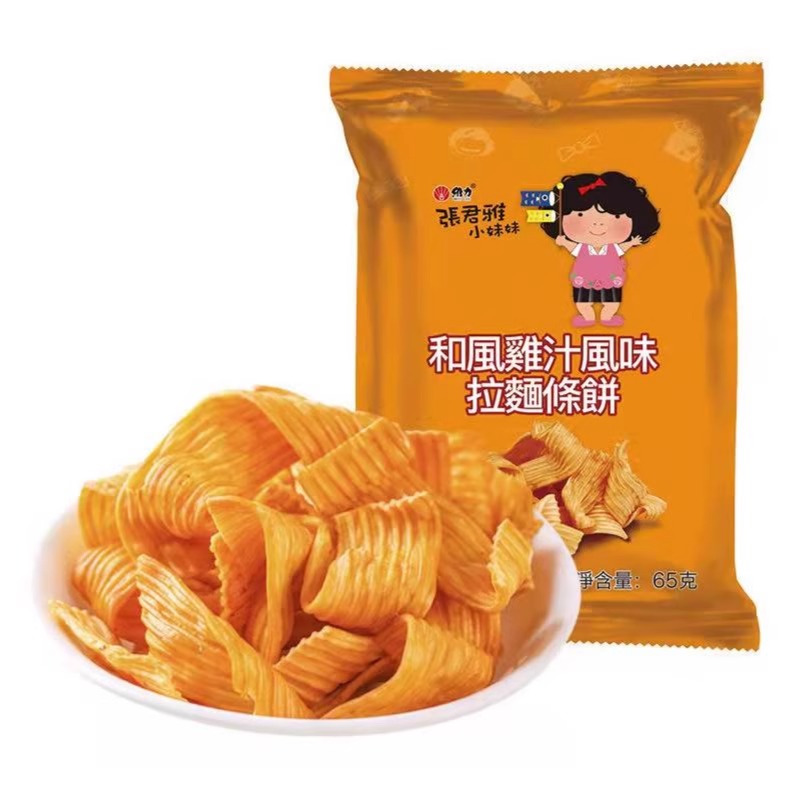 张君雅小妹妹串烧烤丸子点心干脆面台湾进口膨化食品怀旧网红零食 - 图1