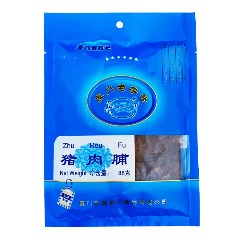 厦门特产黄胜记猪肉脯88g/包猪肉铺猪肉干片牛肉干肉松零食小吃 - 图3