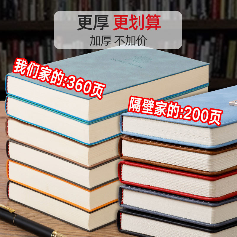 a5笔记本子加厚记事本日记本商务简约大学生本子笔记本厚本子超厚办公文具用品会议记录本考研手帐本文艺精致 - 图2