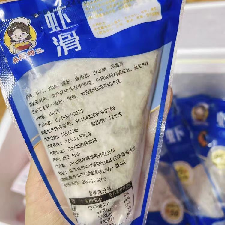 林阿姆手打虾滑新鲜儿童健康早餐火锅食材煮汤虾仁肉非即食挤袋装 - 图1