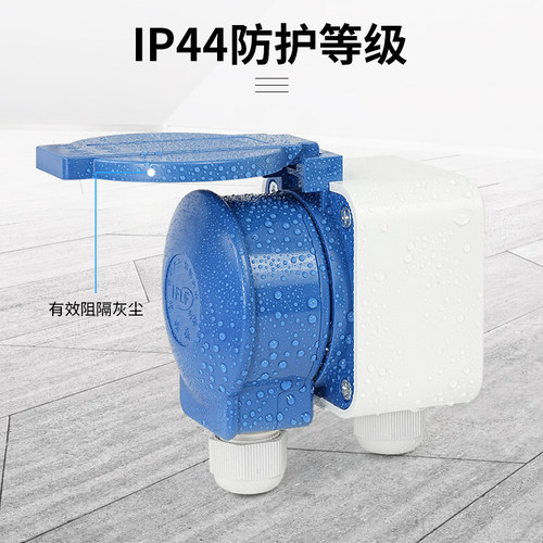 华峰梅峰摔不烂卧式工业插头插座单相三相四线插头插座440V16A32A - 图0