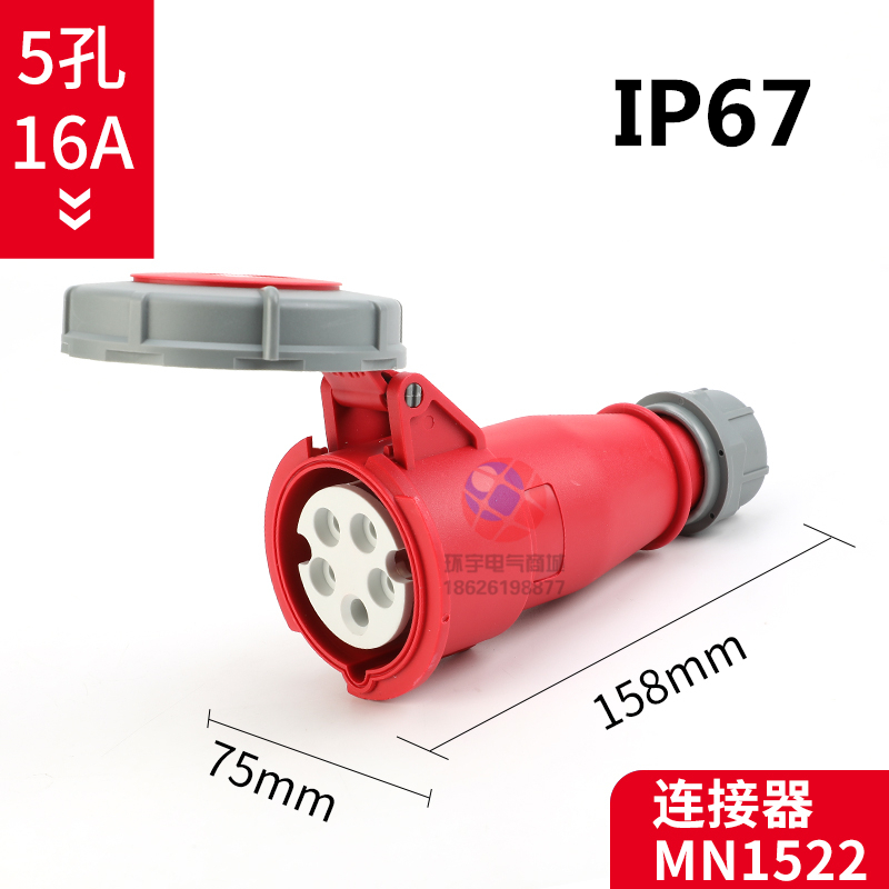 国曼MNIEKNES五芯16A器具暗装插头MN1552垃圾压缩车插座MN1522 - 图1