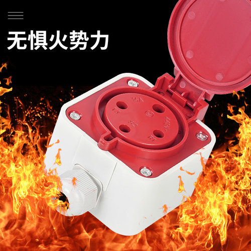 华峰梅峰摔不烂卧式工业插头插座单相三相四线插头插座440V16A32A - 图2