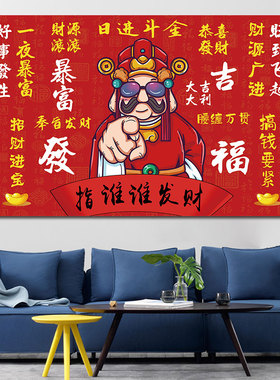 福字门贴防水背胶海报贴画自粘入户门春节过年大门新年窗花帖装饰