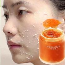 (Qu Chens explosion) ~ Like a spat drain the dirty stuff to get 97% dirty dirty pores and trash buy 2 and send 1