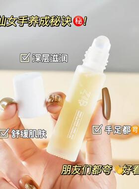 宫芙正品手部精华油防干裂倒刺指