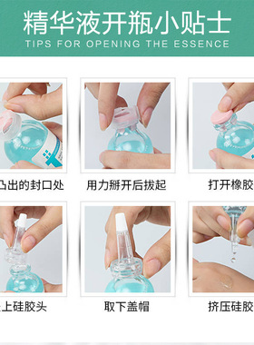 收缩毛孔精华液细嫩保湿臻羞