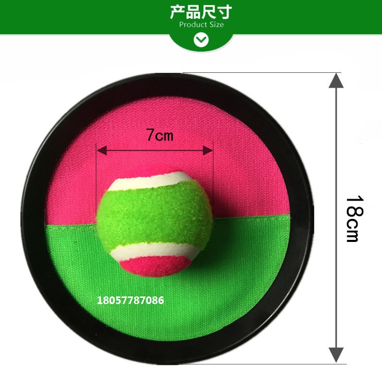 吸盘球儿童粘粘球玩具幼儿园抛接球吸盘粘球手掌粘靶球亲子玩具-图2