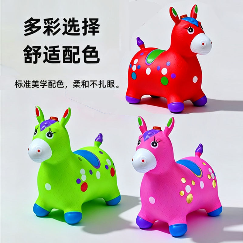 儿童玩具跳跳马充气马音乐坐骑亲子互动户外玩具跳跳鹿加大加厚,淘宝优惠券,粉丝福利购,淘宝优惠卷