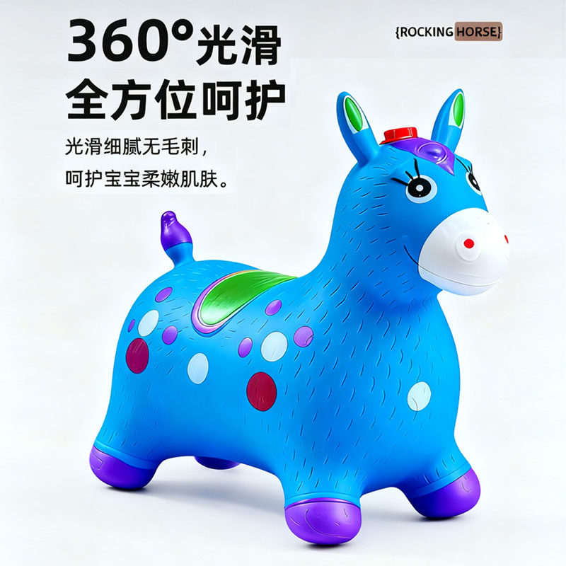 儿童玩具跳跳马充气马音乐坐骑亲子互动户外玩具跳跳鹿加大加厚,淘宝优惠券,粉丝福利购,淘宝优惠卷