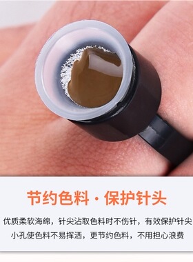 半永久塑料软硅胶纹眉全套戒指杯