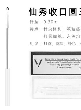 pcl纹绣色料纯植物蒙古婚礼雾眉
