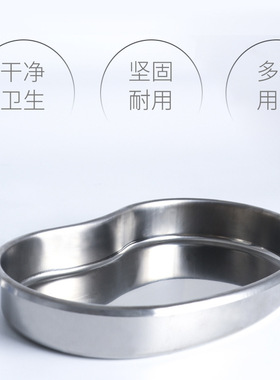 纹绣消毒罐镊子碘伏纹绣工具