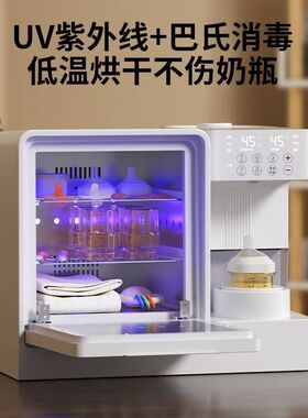 小壮熊奶瓶消毒柜烘干温奶一体