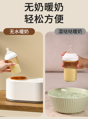摇奶器暖奶恒温二合一全自动奶粉搅拌器婴儿冲泡保温奶一体机神器