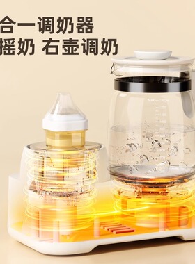 调奶器杀菌/温奶/烘干